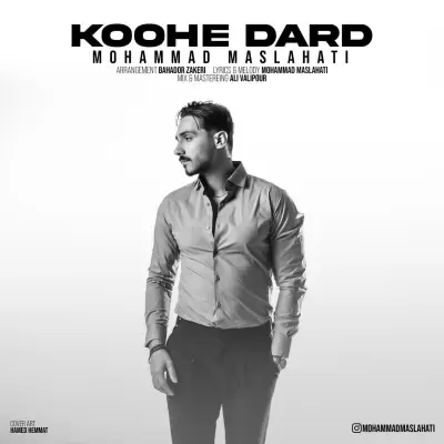 Mohammad Maslahati – Koohe Dard Mohammad Maslahati – Koohe Dard