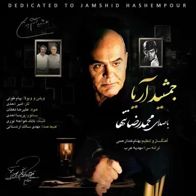 Mohammadreza Tanha – Jamshid Arya Mohammadreza Tanha – Jamshid Arya