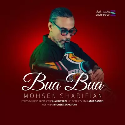 Mohsen Sharifian – Bua Bua Mohsen Sharifian – Bua Bua