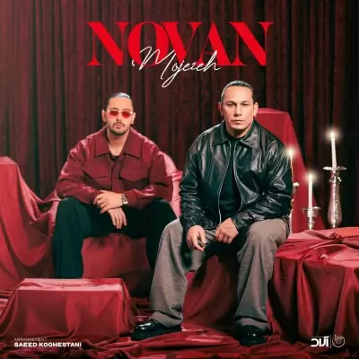 Novan – Mojezeh Novan – Mojezeh