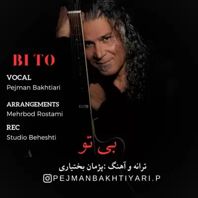 Pejman Bakhtiyari – Bi To Pejman Bakhtiyari – Bi To