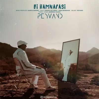 Peyvand – Bi Hamnafasi Peyvand – Bi Hamnafasi