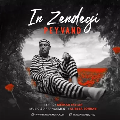 Peyvand – In Zendegi Peyvand – In Zendegi