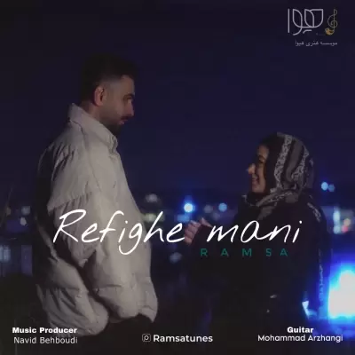 Ramsa – Refighe Mani Ramsa – Refighe Mani