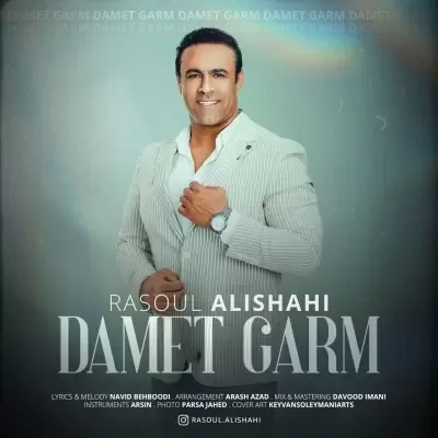 Rasoul Alishahi – Damet Garm Rasoul Alishahi – Damet Garm