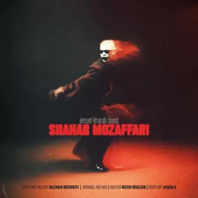 Shahab Mozaffari – Jenset Kharab Bod Shahab Mozaffari – Jenset Kharab Bod