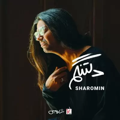Sharomin – Deltangam Sharomin – Deltangam
