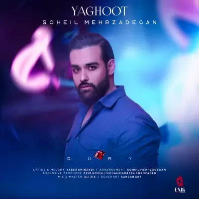Soheil Mehrzadegan – Yaghoot Soheil Mehrzadegan – Yaghoot