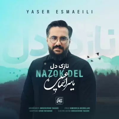 Yaser Esmaeili – Nazok Del Yaser Esmaeili – Nazok Del