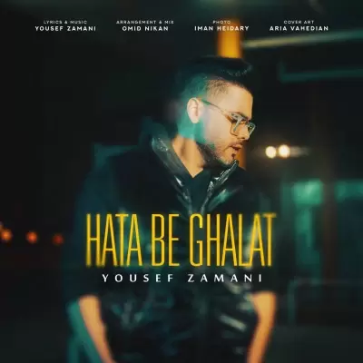Yousef Zamani – Hata Be Ghalat Yousef Zamani – Hata Be Ghalat