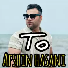 دانلود آهنگ افشین حسنی به نام تو