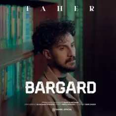 دانلود آهنگ طاهر به نام برگرد