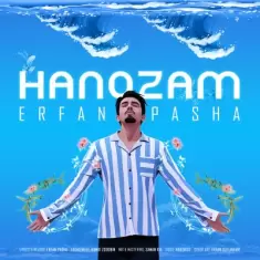 دانلود آهنگ عرفان پاشا به نام هنوزم