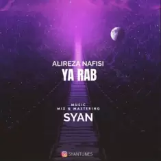 دانلود آهنگ علیرضا نفیسی به نام یا رب پادکست