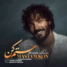 دانلود آهنگ مصطفی عابدینی به نام مستم کن