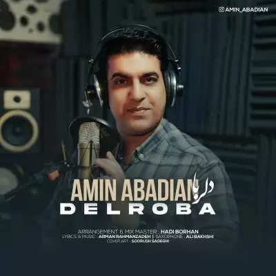 دانلود آهنگ امین آبادیان به نام دلربا دانلود آهنگ امین آبادیان به نام دلربا