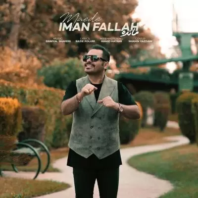 دانلود آهنگ ایمان فلاح به نام مائده دانلود آهنگ ایمان فلاح به نام مائده