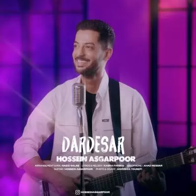 دانلود آهنگ حسین عسگرپور به نام دردسر