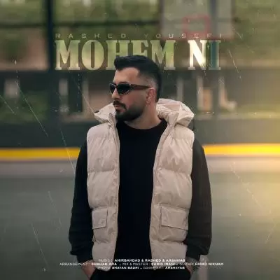 دانلود آهنگ راشد یوسفی به نام مهم نی دانلود آهنگ راشد یوسفی به نام مهم نی