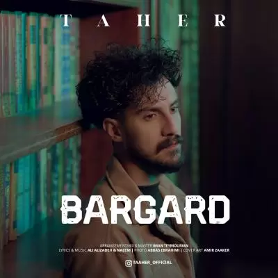 دانلود آهنگ طاهر به نام برگرد