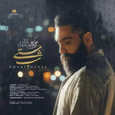 دانلود آهنگ علی زندوکیلی به نام شب مستی دانلود آهنگ علی زندوکیلی به نام شب مستی