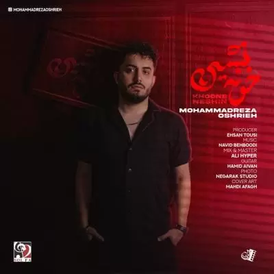 دانلود آهنگ محمدرضا عشریه به نام خونه نشین دانلود آهنگ محمدرضا عشریه به نام خونه نشین