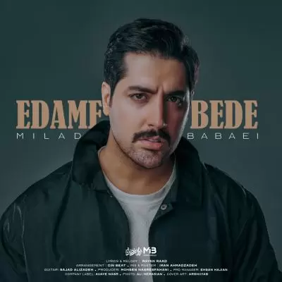 دانلود آهنگ میلاد بابایی به نام ادامه بده دانلود آهنگ میلاد بابایی به نام ادامه بده