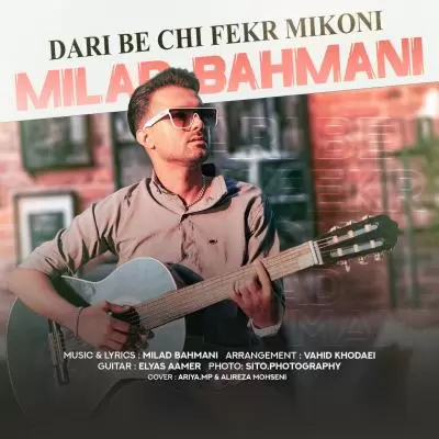 دانلود آهنگ میلاد بهمنی به نام داری به چی فکر میکنی