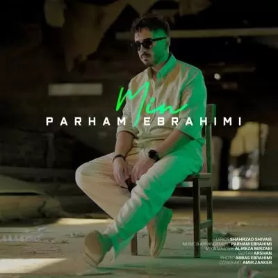 دانلود آهنگ پرهام ابراهیمی به نام مین دانلود آهنگ پرهام ابراهیمی به نام مین