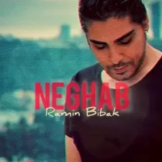 دانلود آهنگ رامین بیباک به نام نقاب