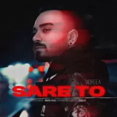 دانلود آهنگ وریا به نام سر تو