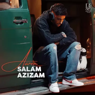 دانلود آهنگ آرن به نام سلام عزیزم دانلود آهنگ آرن به نام سلام عزیزم