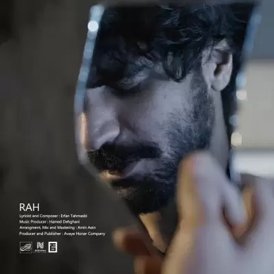دانلود آهنگ عرفان طهماسبی به نام راه دانلود آهنگ عرفان طهماسبی به نام راه