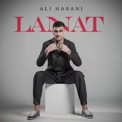 دانلود آهنگ علی حسنی به نام لعنت دانلود آهنگ علی حسنی به نام لعنت