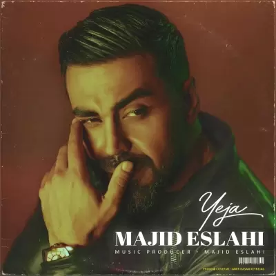 دانلود آهنگ مجید اصلاحی به نام یه جا دانلود آهنگ مجید اصلاحی به نام یه جا