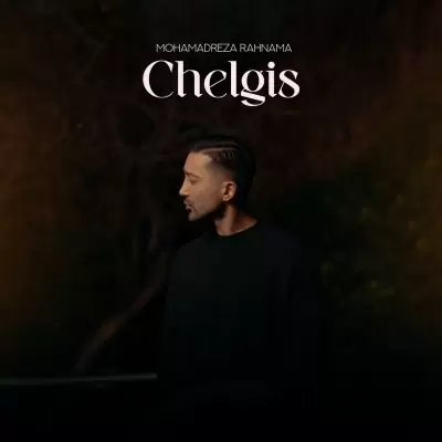 دانلود آهنگ محمدرضا رهنما به نام چهل گیس دانلود آهنگ محمدرضا رهنما به نام چهل گیس