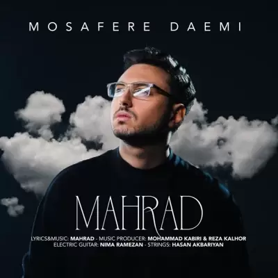 دانلود آهنگ مهراد به نام مسافر دائمی دانلود آهنگ مهراد به نام مسافر دائمی