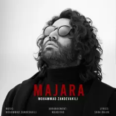 Mohammad Zande Vakili – Majara