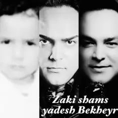 Zaki Shams – Yadesh Bekheyr