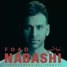 دانلود آهنگ فواد به نام نباشی