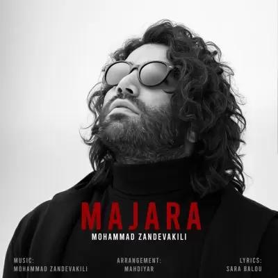 Mohammad Zande Vakili – Majara Mohammad Zande Vakili – Majara