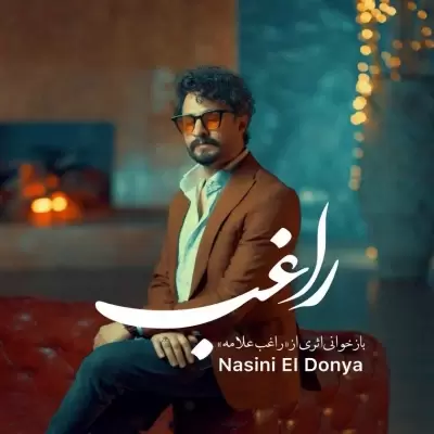 Ragheb – Nasini EI Donya Ragheb – Nasini EI Donya