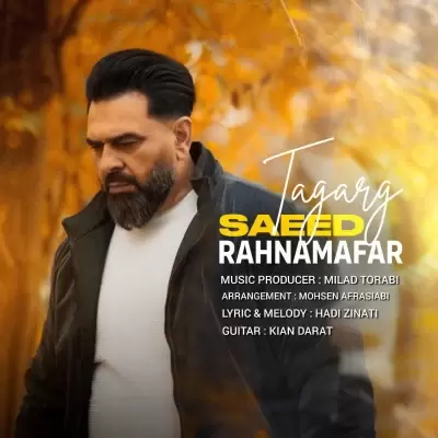 Saeed Rahnamafar – Tagarg Saeed Rahnamafar – Tagarg