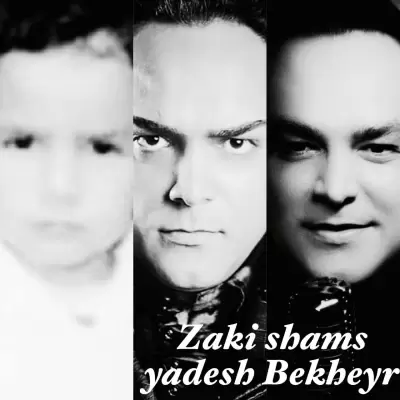 Zaki Shams – Yadesh Bekheyr Zaki Shams – Yadesh Bekheyr