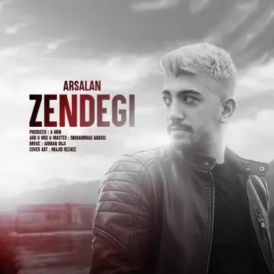 دانلود آهنگ ارسلان به نام زندگی دانلود آهنگ ارسلان به نام زندگی