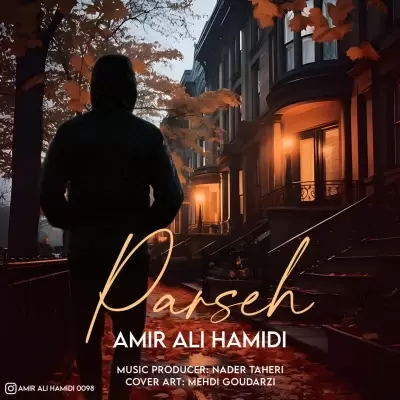 دانلود آهنگ امیر علی حمیدی به نام پرسه دانلود آهنگ امیر علی حمیدی به نام پرسه