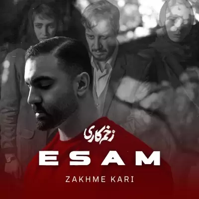 دانلود آهنگ ایسام به نام زخم کاری دانلود آهنگ ایسام به نام زخم کاری