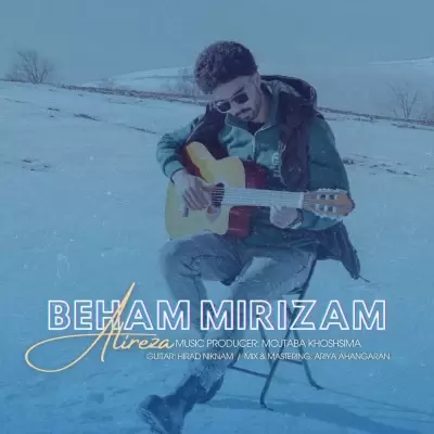 دانلود آهنگ علیرضا مرادی به نام بهم میریزم دانلود آهنگ علیرضا مرادی به نام بهم میریزم