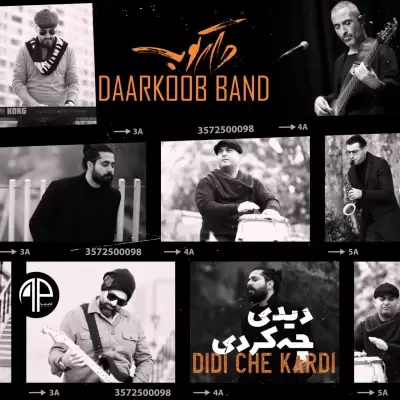 دانلود آهنگ گروه دارکوب به نام دیدی چه کردی دانلود آهنگ گروه دارکوب به نام دیدی چه کردی