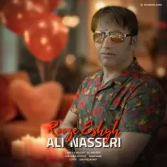 Ali Nasseri – Rooze Eshgh